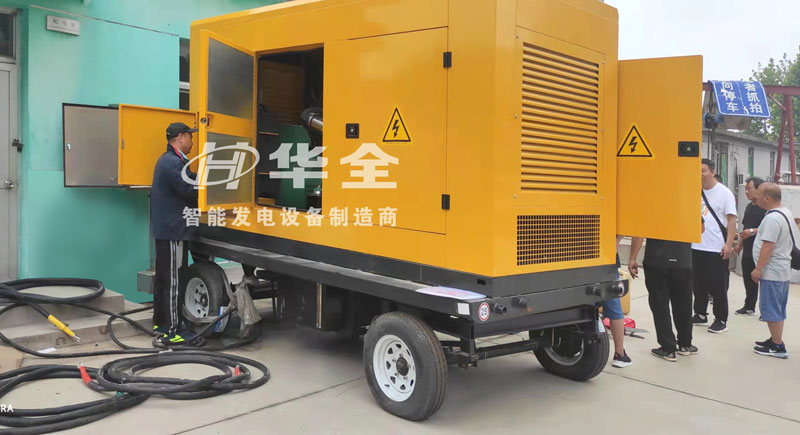 河北客戶采購華全400千瓦靜音移動發電機組